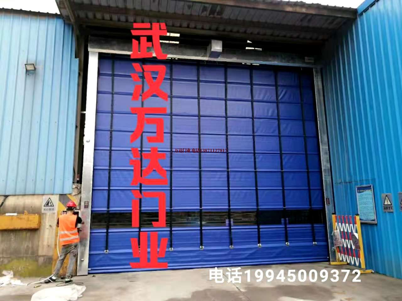 凌云快速卷帘门
