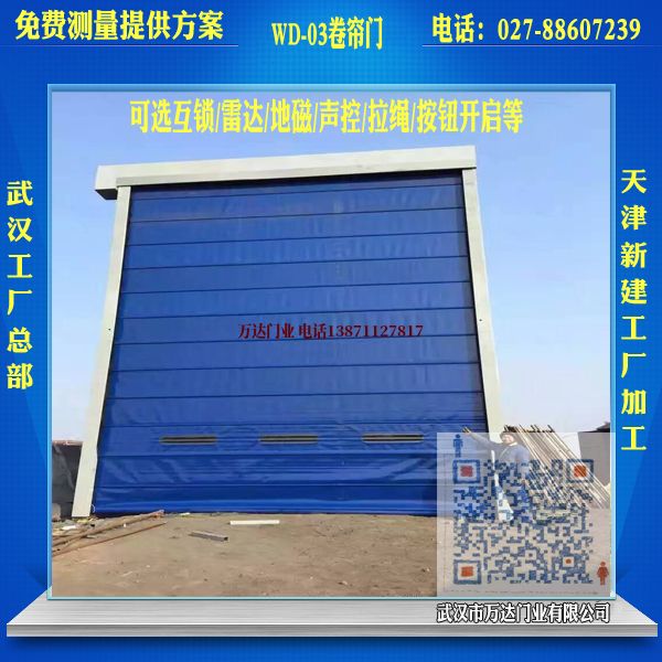 凌云堆积门